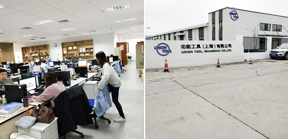 佑能工具整廠搬遷